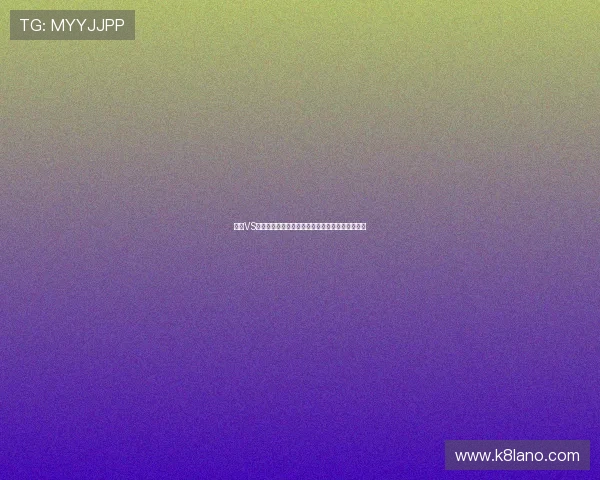瑞典VS荷兰比赛结果预测与关键球员表现的常见疑问解答 瑞典VS荷兰比赛结果预测与关键球员表现的常见疑问解答