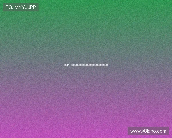 凯发k8登陆界面优化升级，提升用户操作体验的最新界面设计方案